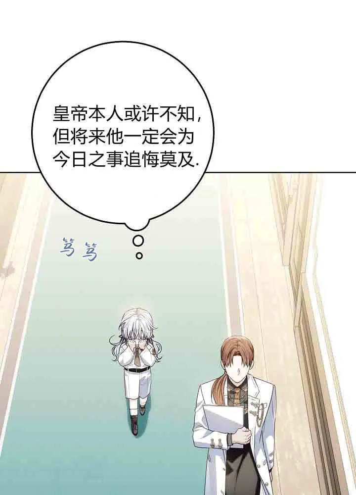 第48话 第42页
