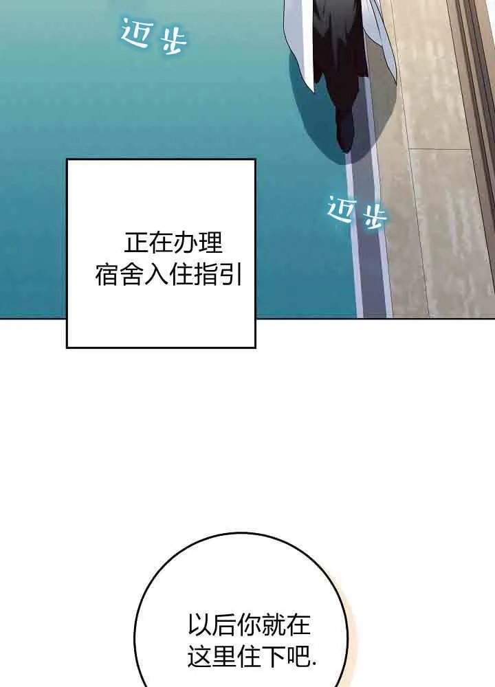 第48话 第43页
