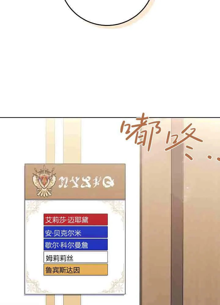 第48话 第44页