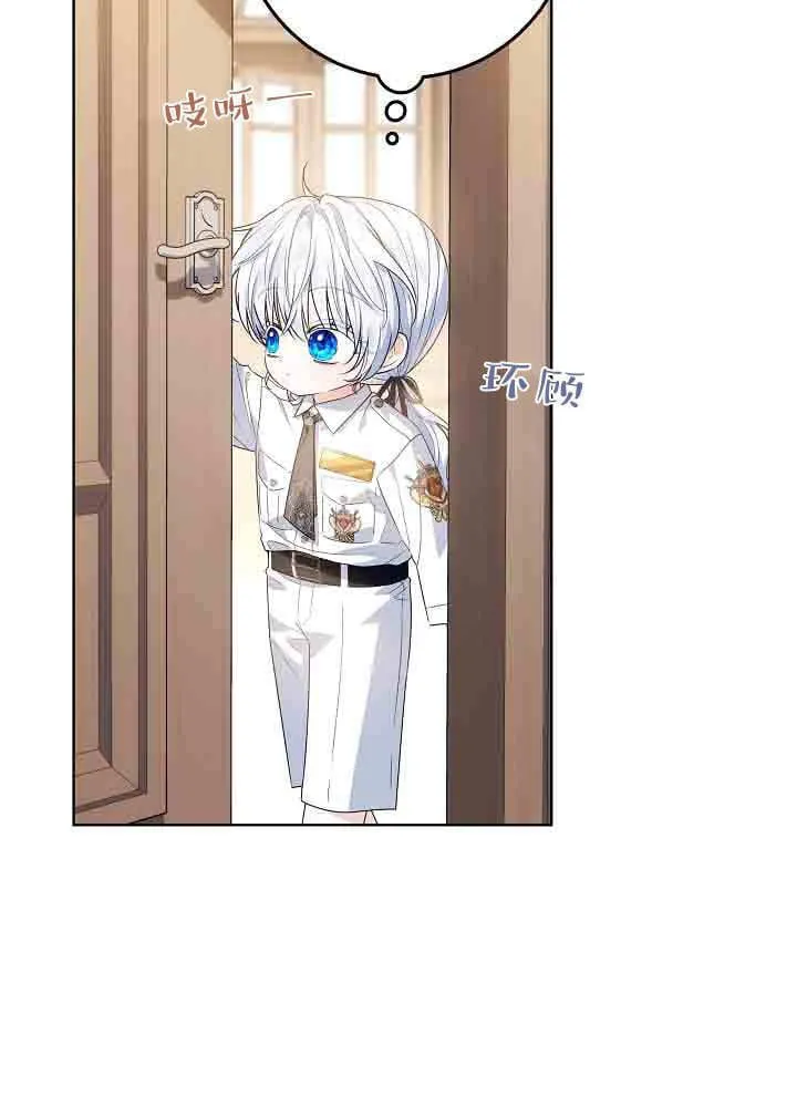 第48话 第46页