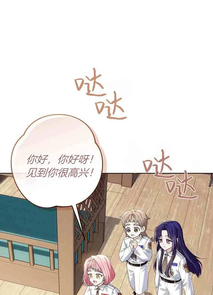 第48话 第47页
