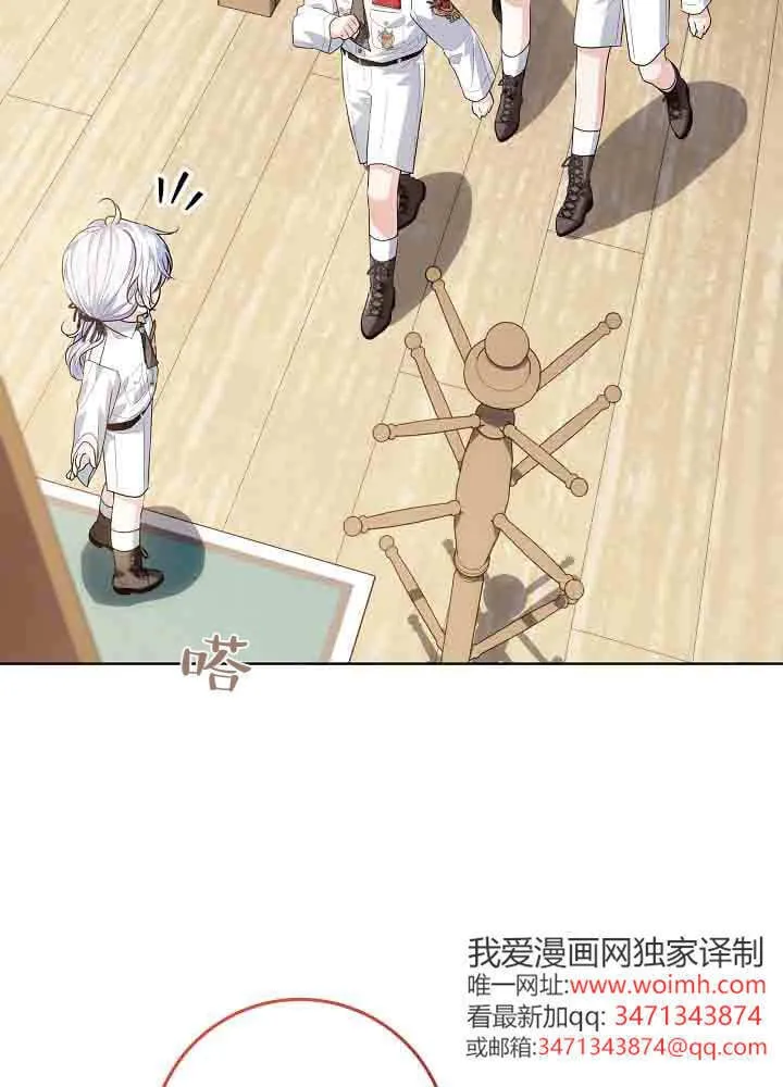 第48话 第48页