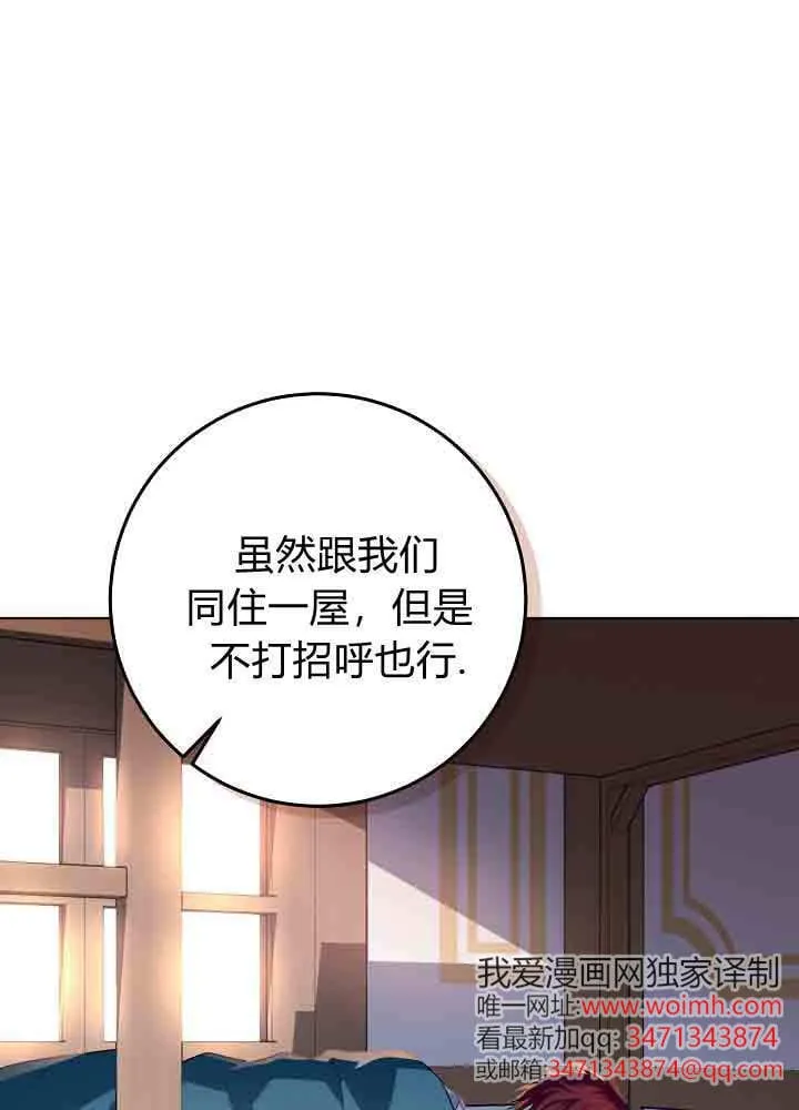 第48话 第56页