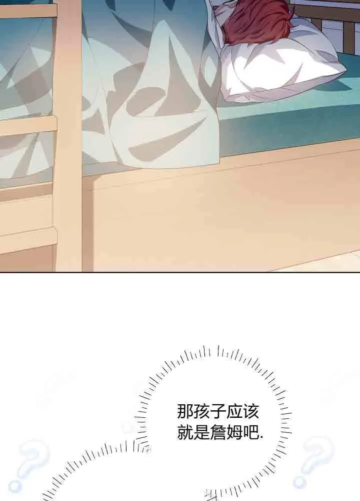 第48话 第57页