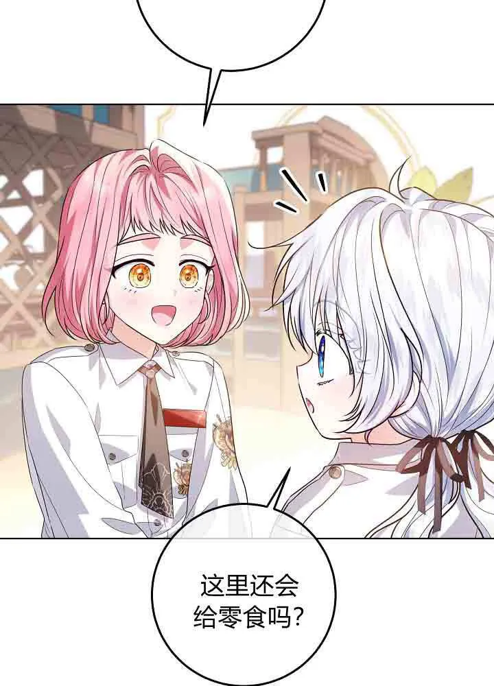 第48话 第60页