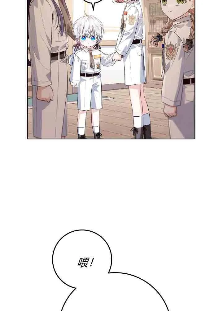 第48话 第62页