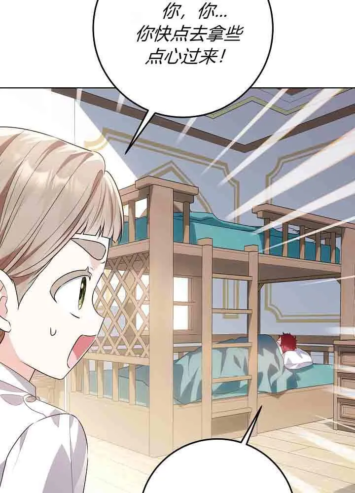 第48话 第63页