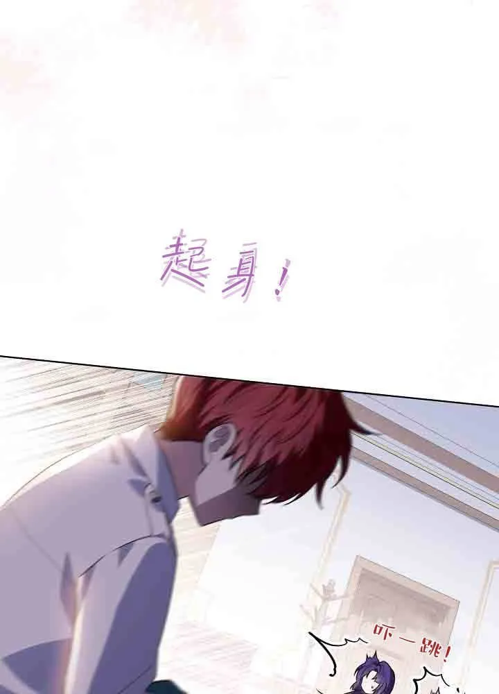 第48话 第68页