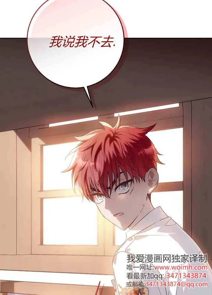 第48话 第70页