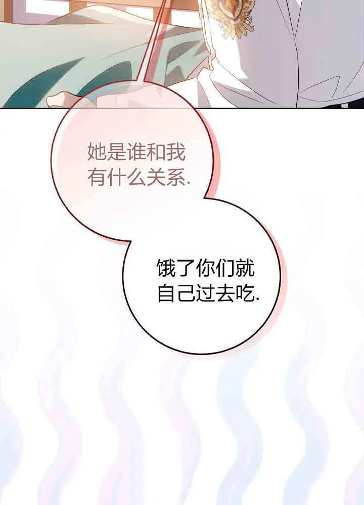 第48话 第71页