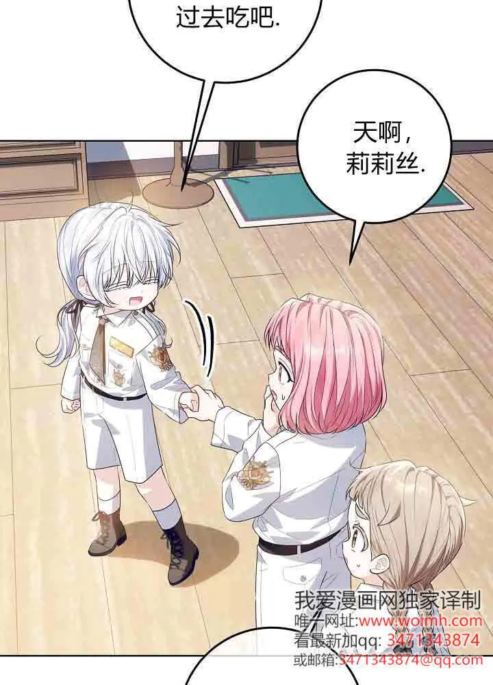 第48话 第77页