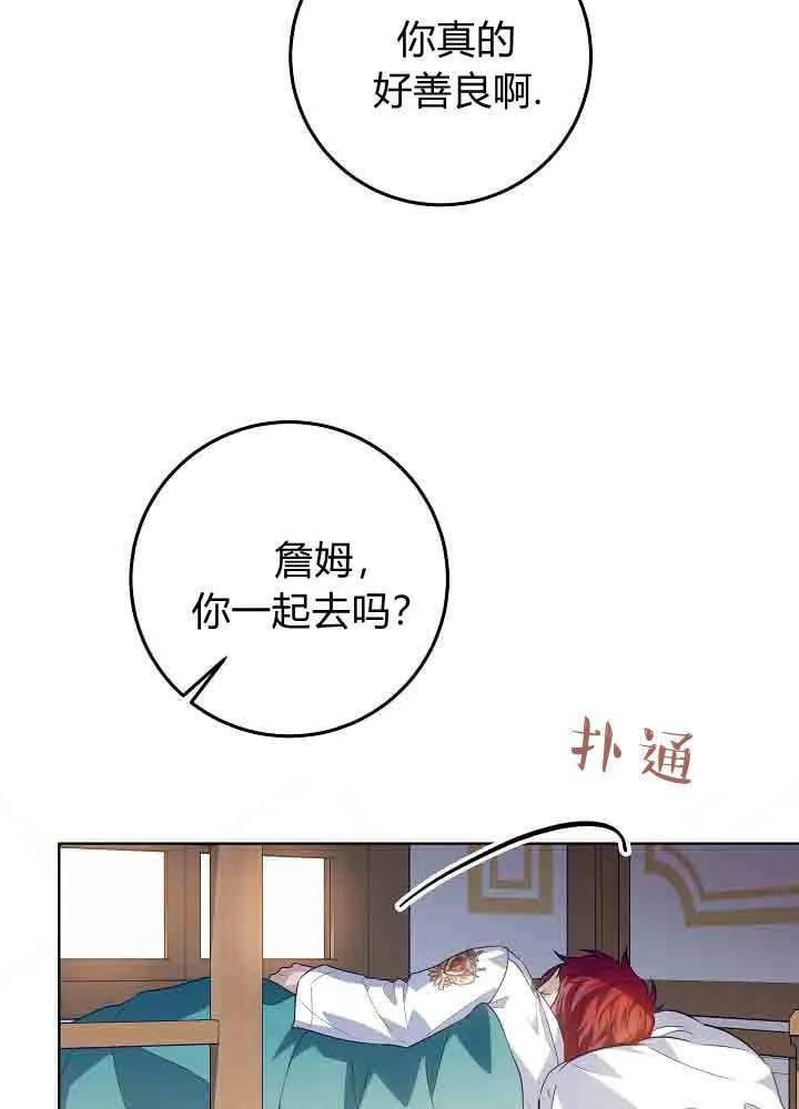 第48话 第78页