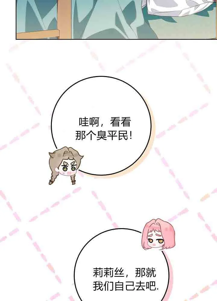 第48话 第79页