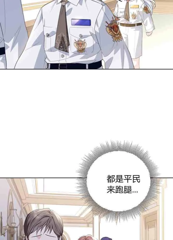第48话 第81页
