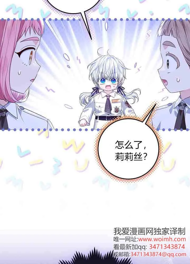 第48话 第83页