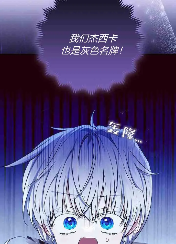 第48话 第84页