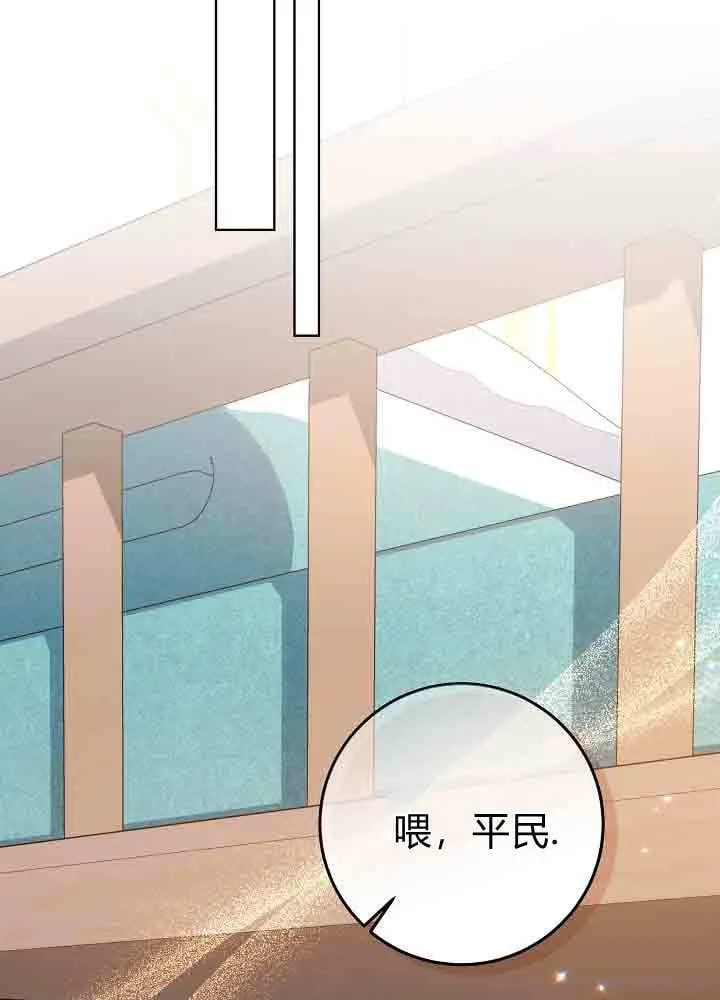 第48话 第87页