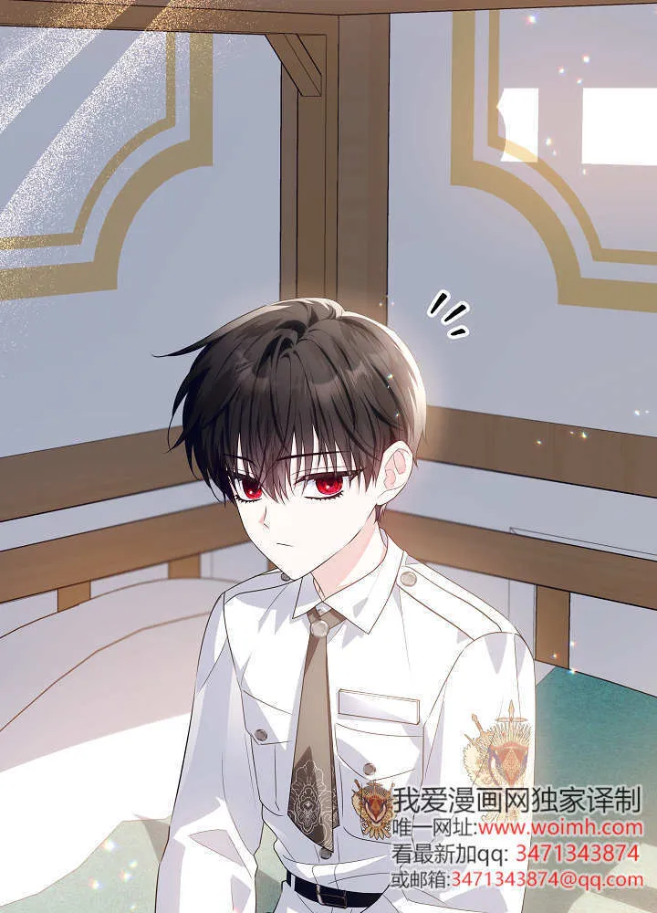 第48话 第88页