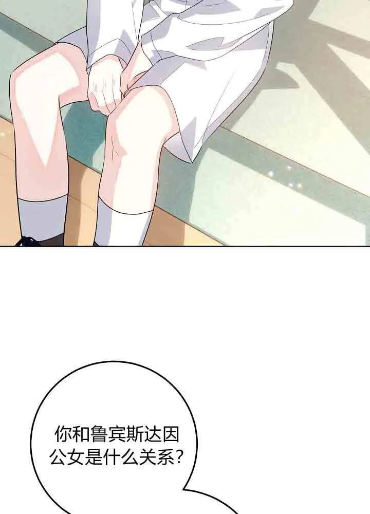 第48话 第89页