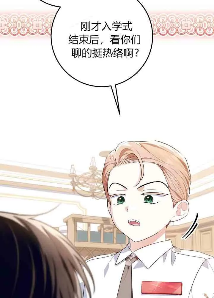 第48话 第90页