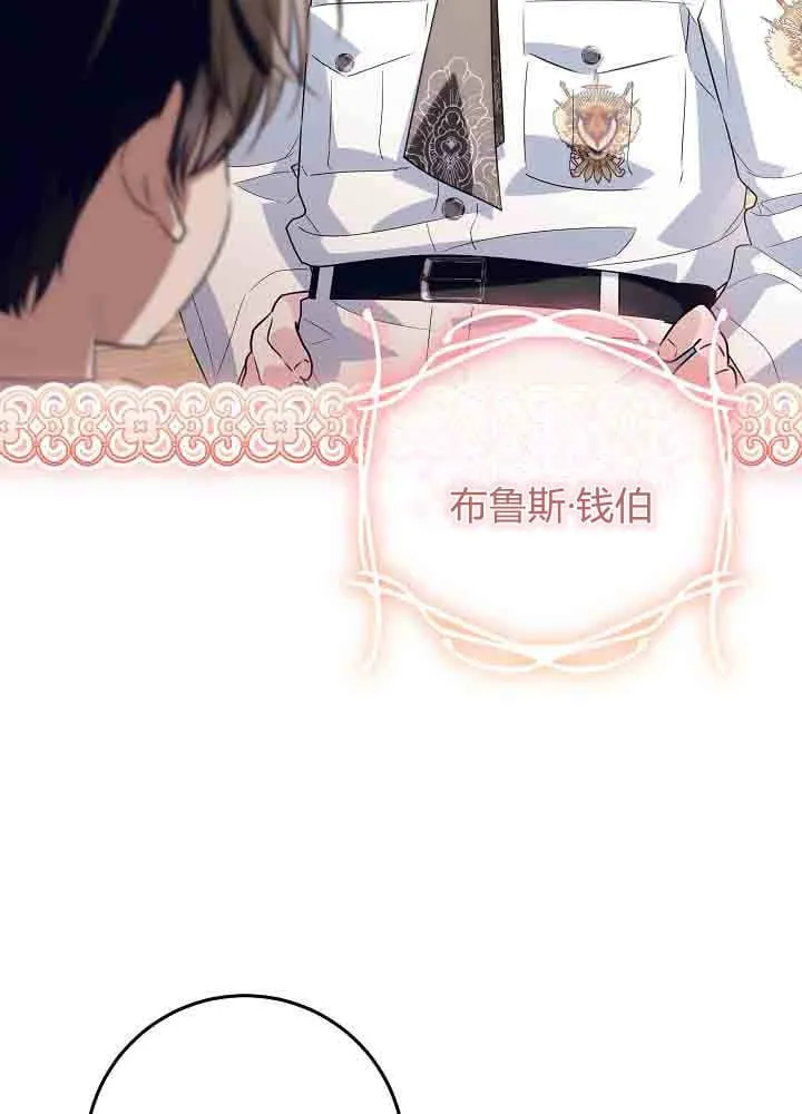 第48话 第91页