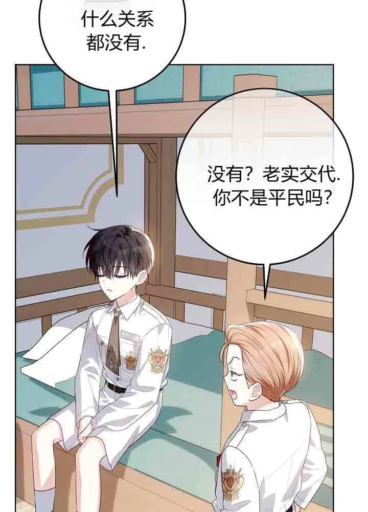 第48话 第92页