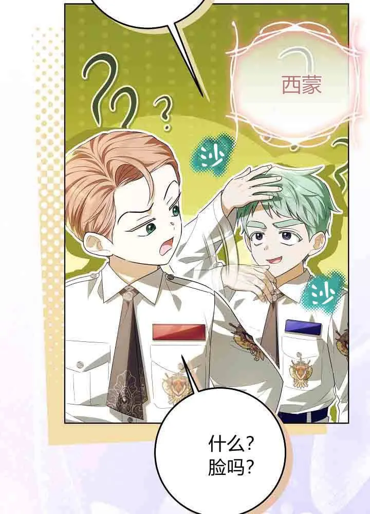 第48话 第94页