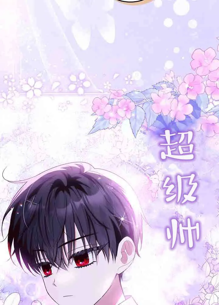 第48话 第95页