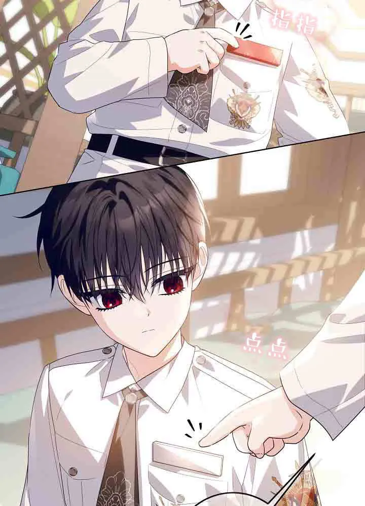 第48话 第103页