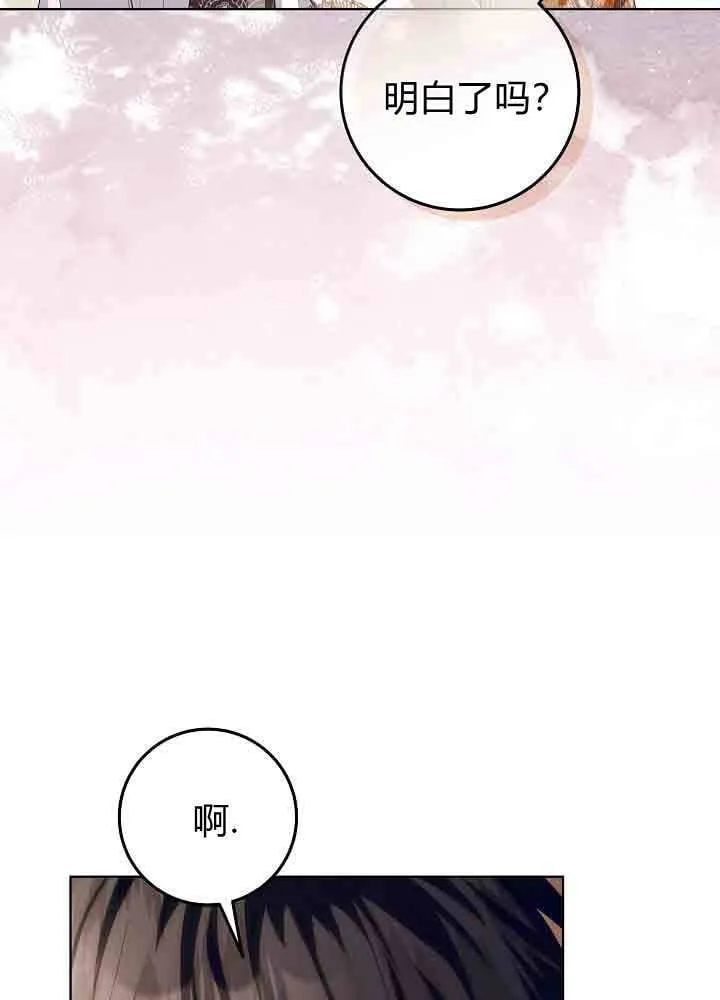 第48话 第104页
