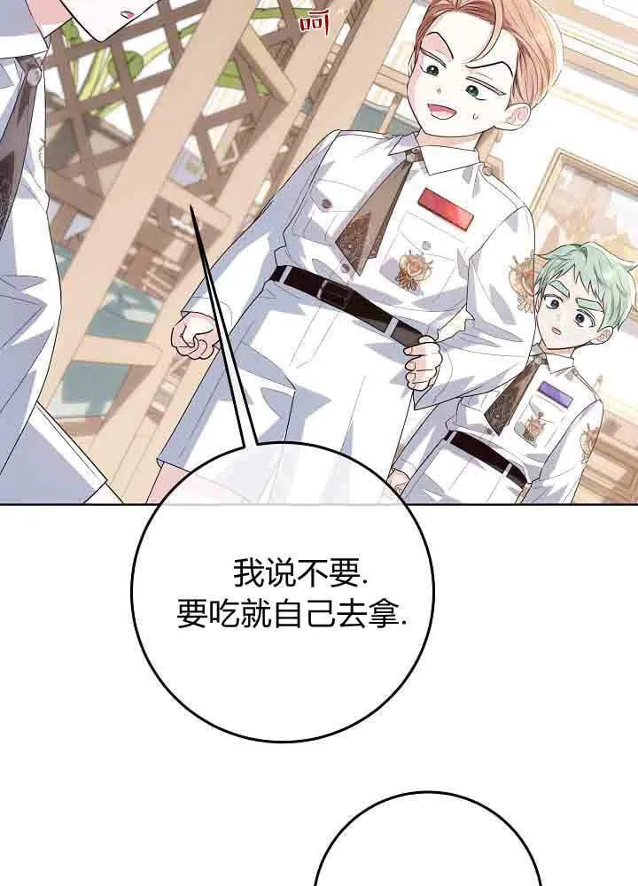 第48话 第107页