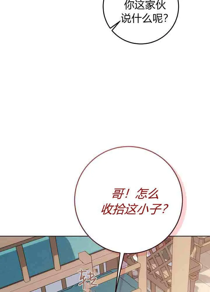 第48话 第108页
