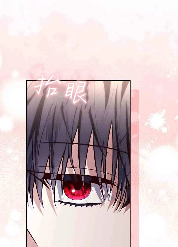 第48话 第110页