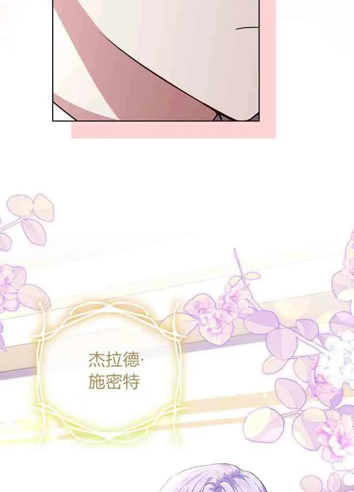 第48话 第111页
