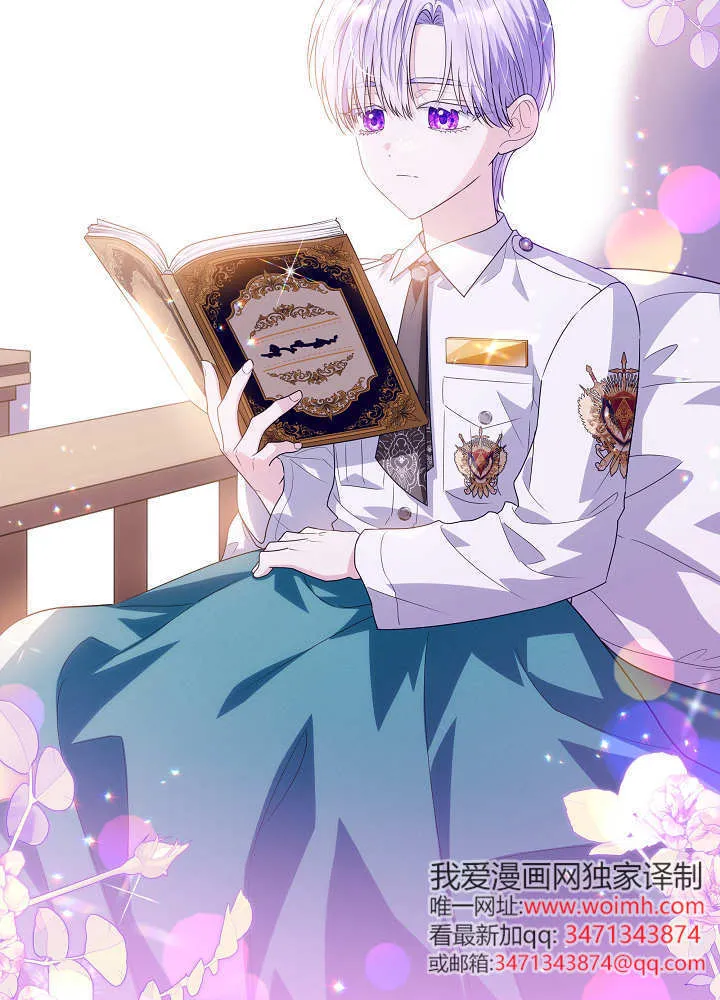 第48话 第112页