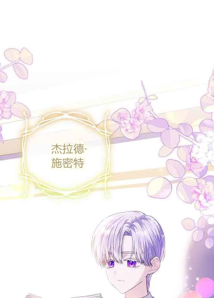 第49话 第1页