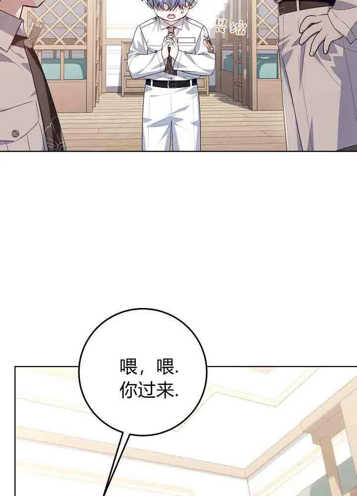 第49话 第6页