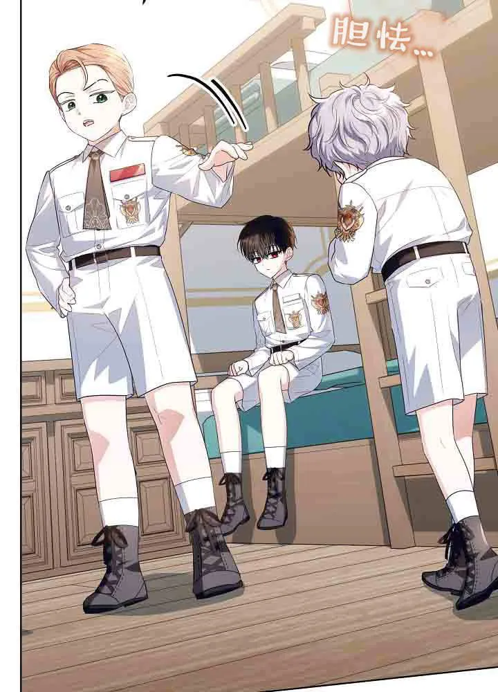 第49话 第7页