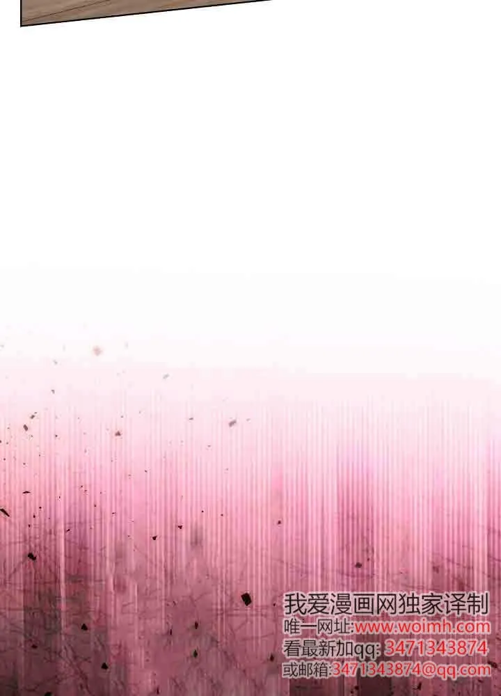 第49话 第8页