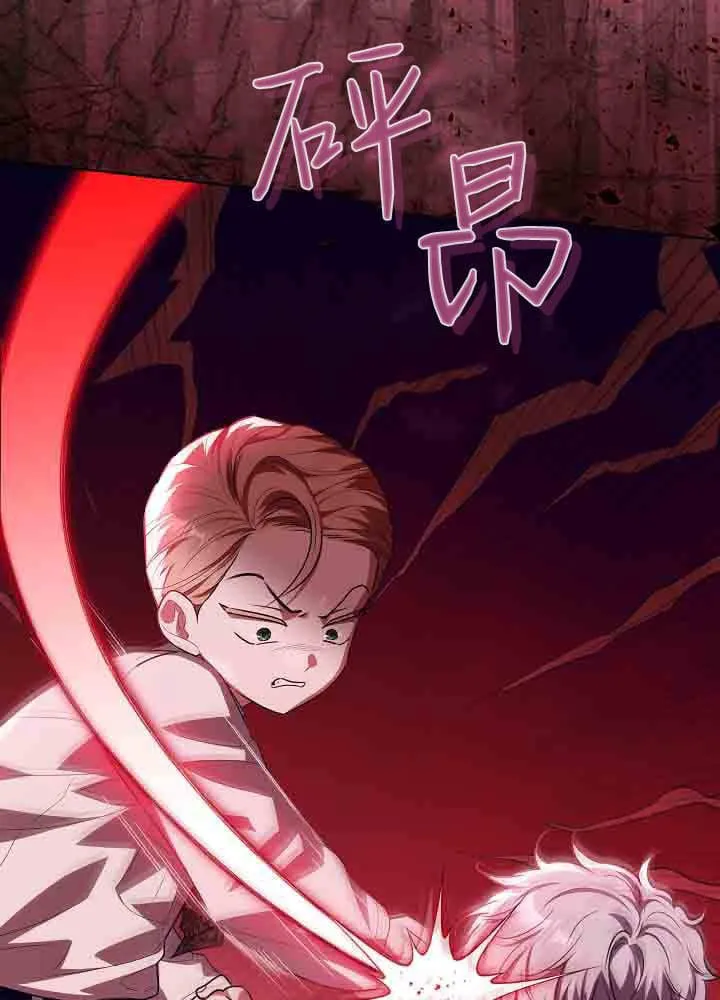 第49话 第9页