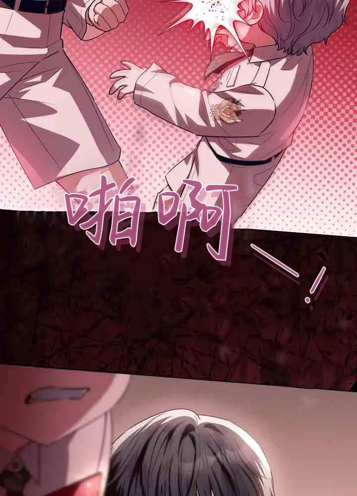 第49话 第10页