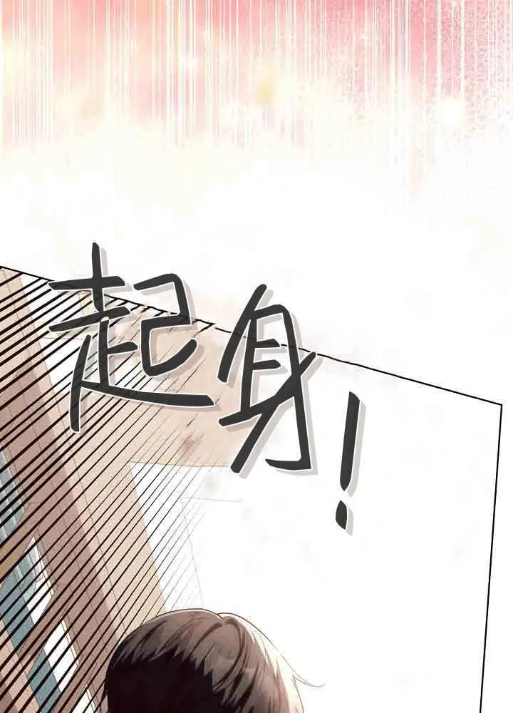 第49话 第14页