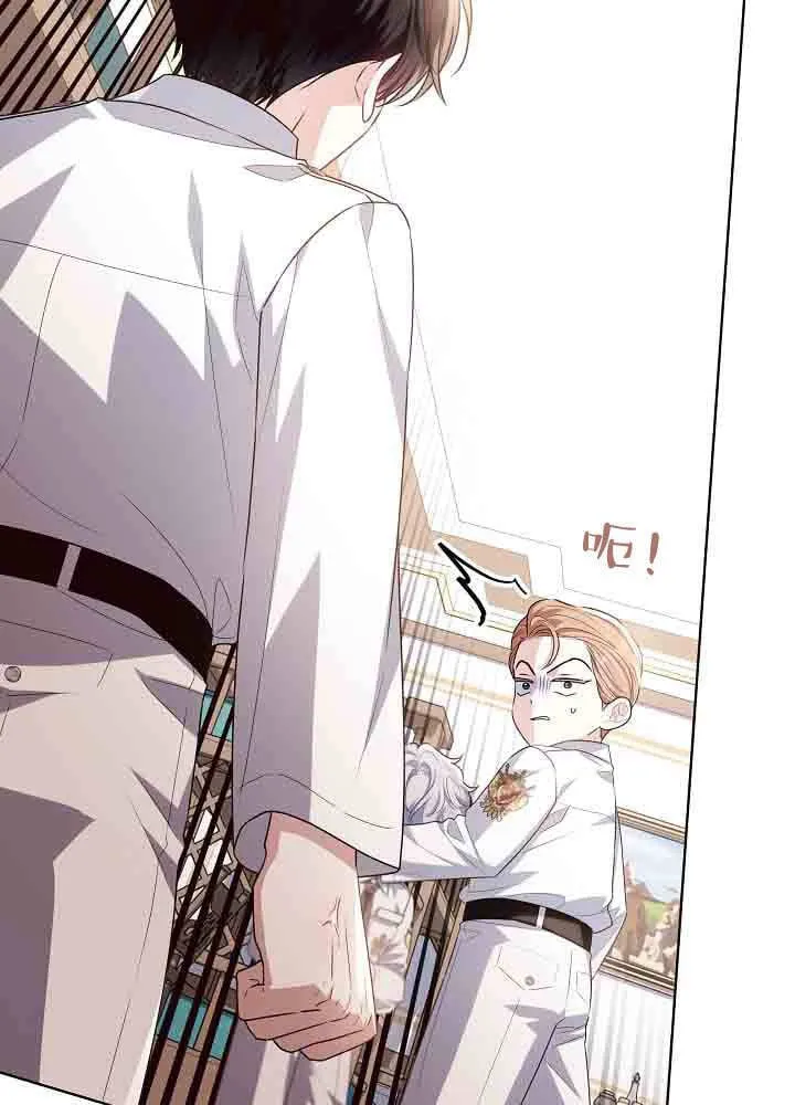 第49话 第15页