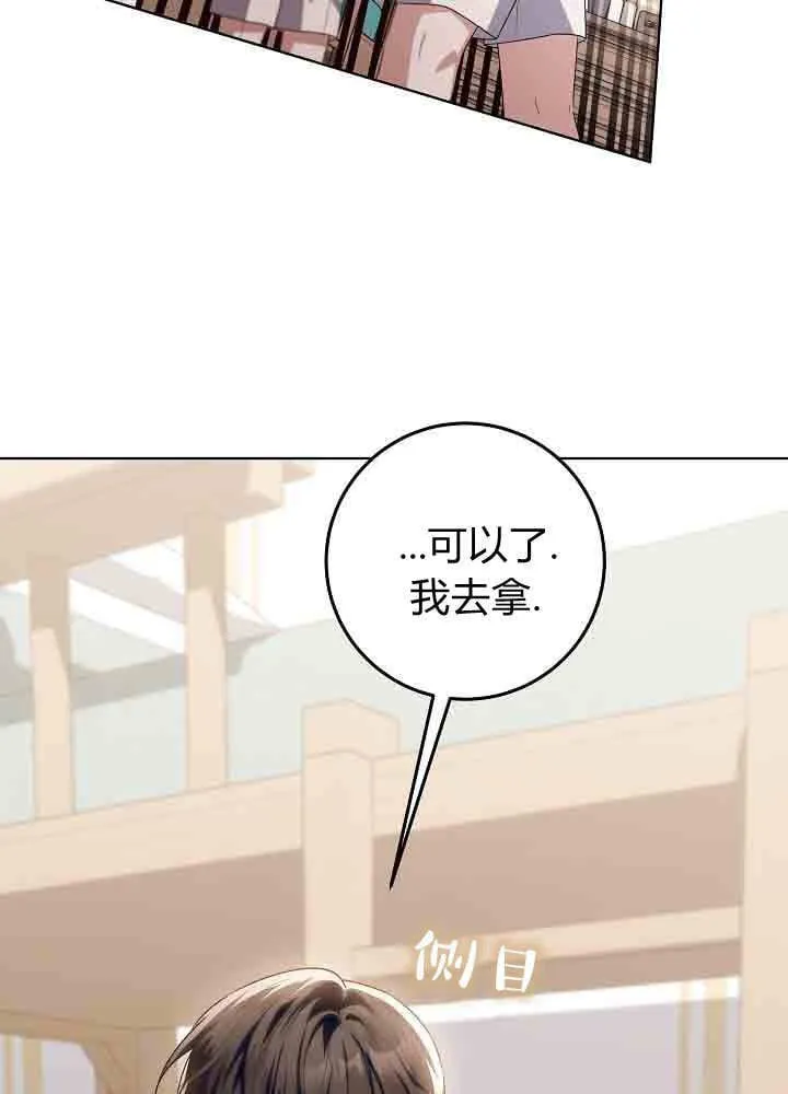 第49话 第16页