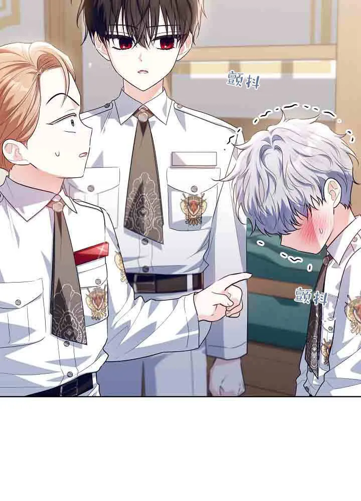 第49话 第17页