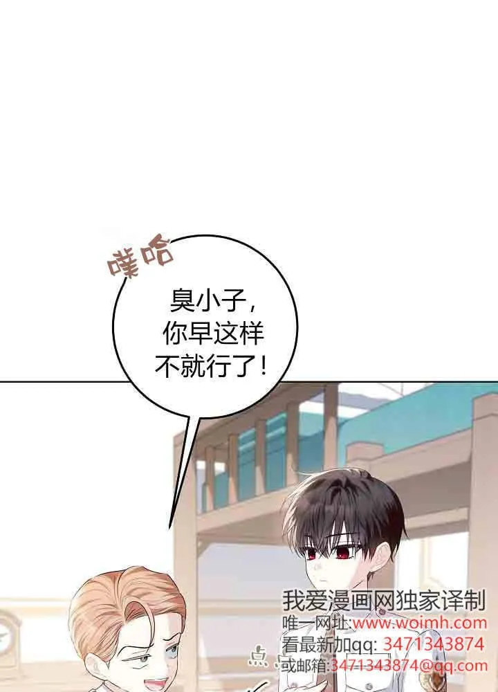 第49话 第18页