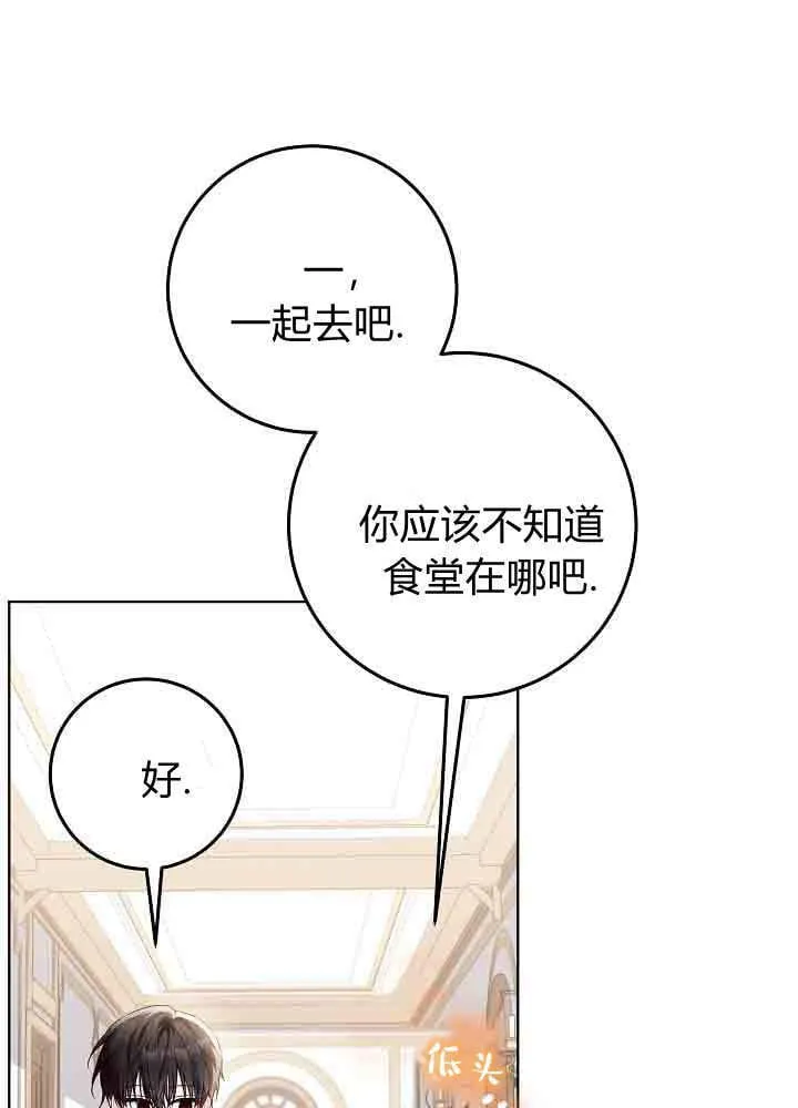 第49话 第23页