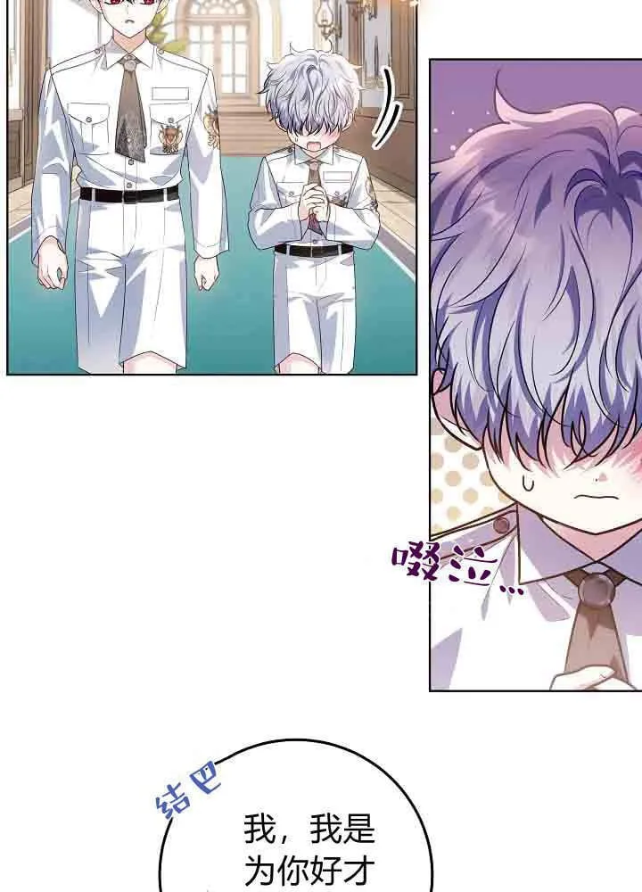 第49话 第24页