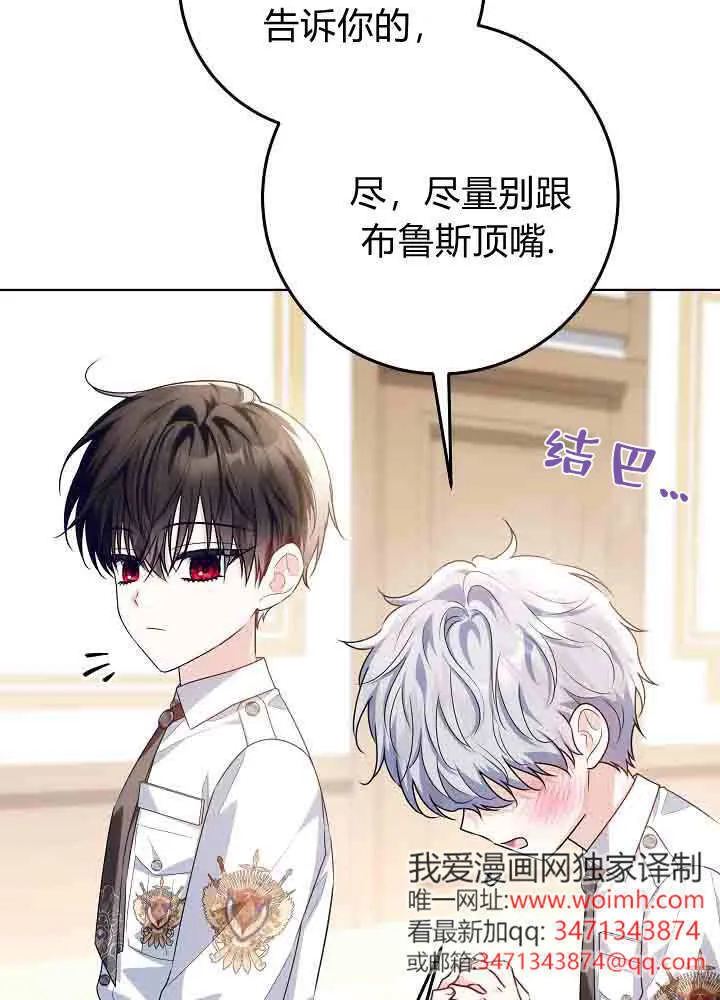 第49话 第25页