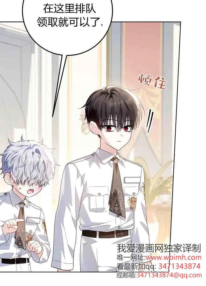 第49话 第32页